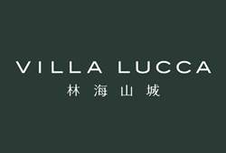 林海山城 Villa Lucca
